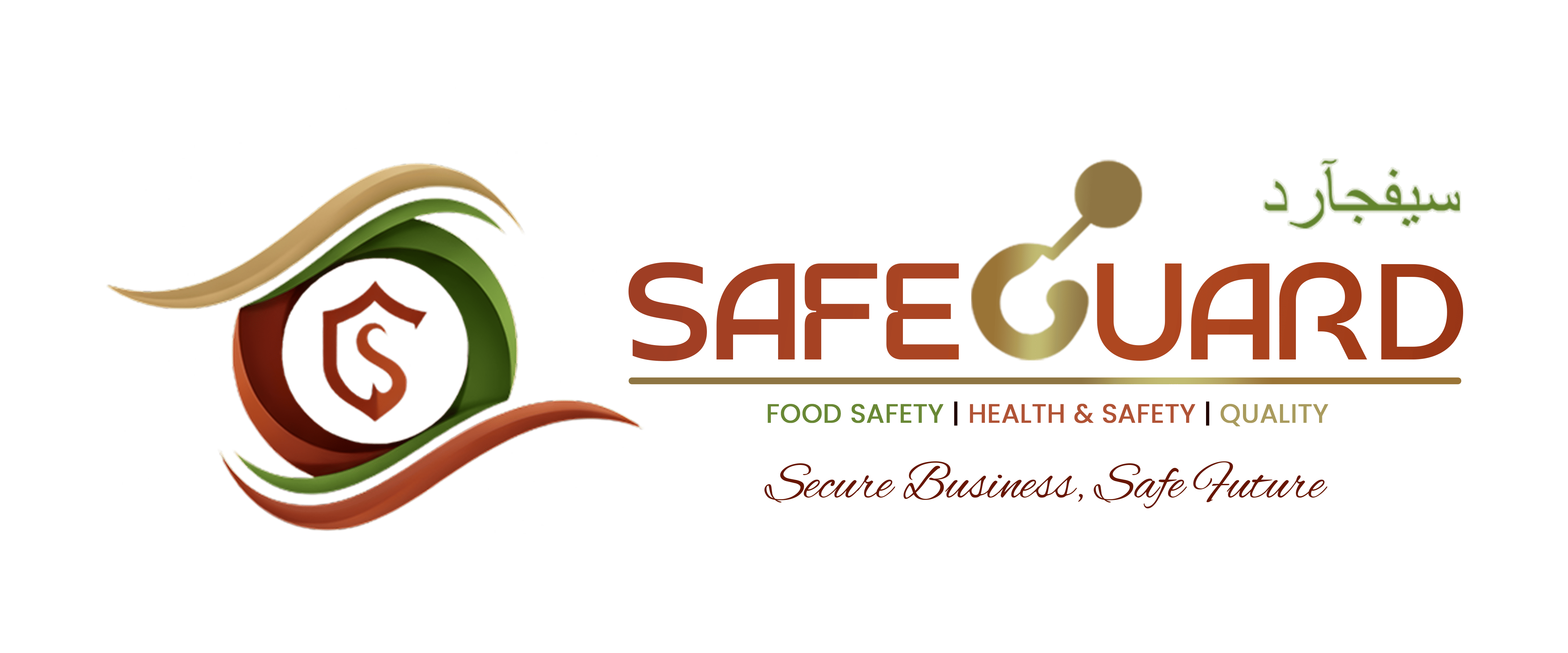 safeguard logo